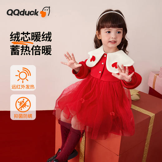 【80-130】【可可鸭】女童冬款保暖加绒连衣裙 商品图1