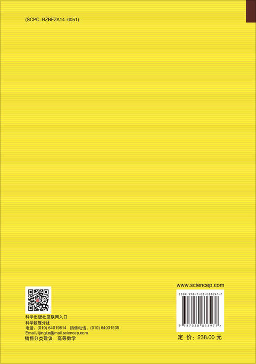 元数学基础（第一卷：初始基本法则与有限性） 商品图1