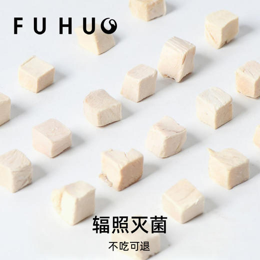 【爆款热卖】俘获G5宠物零食冻干鸡肉粒磨牙营养 商品图4