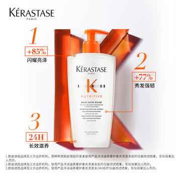 卡诗蛋白滋养洗发水500ml改善干枯毛躁闪耀亮泽长效滋养秀发强韧 /个人护理 /洗发护发 /洗发水 商品图1