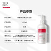 舒蕾 水漾保湿沐浴露435ml 商品缩略图4