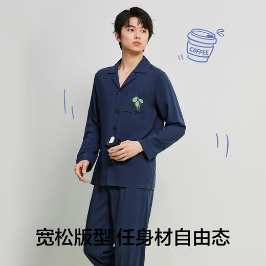 【清仓捡漏】【L-3XL】【有棵树】男士家居服天丝莱赛尔睡衣睡裤 商品图4