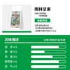 爱伲庄园 雨林坚果 意式拼配咖啡豆 水洗深烘 雨林种植 454g/袋 商品缩略图2