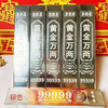 加厚黄金万两金条 高亮金砖厂家批发祈福聚宝盆家居摆件烫金金条 商品缩略图2