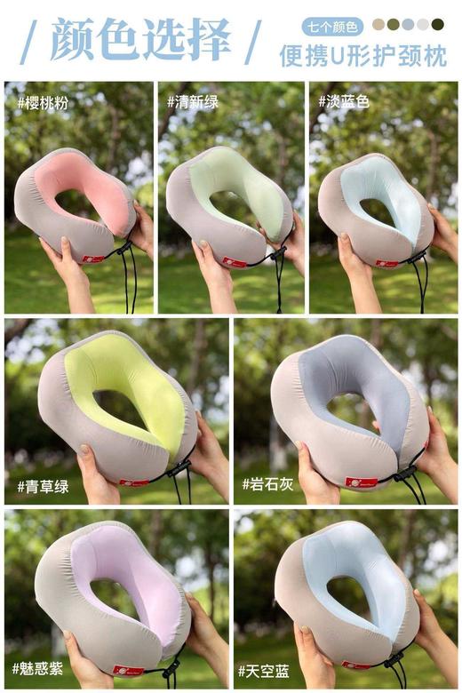 记忆棉u型枕旅行护颈枕飞机睡觉枕头脖枕颈椎脖子靠枕便携u形枕 商品图4