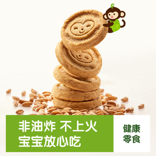 小皮牛奶饼干80g 商品图4