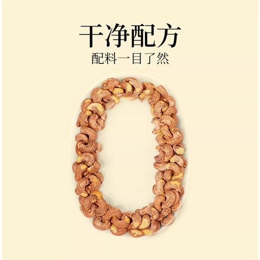 [唐老板专属]新农哥坚果礼盒大吉大粒1950g过年礼盒过年必备充饥食品 商品图3