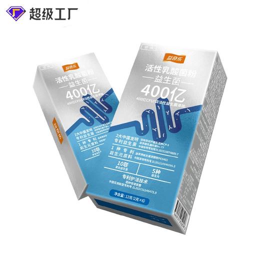 ³近效清仓发18盒【400亿乳酸菌粉】10种益生菌+5种益生元 6袋/盒 效期至26年10月 XN03-CRMM-YSY 商品图4