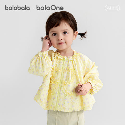 【balaOne】巴拉巴拉童装儿童外套女童2026新款春装上衣甜美洋气 商品图1