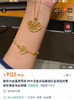 老铺同款金色饰品耳钉项链012703 商品缩略图9