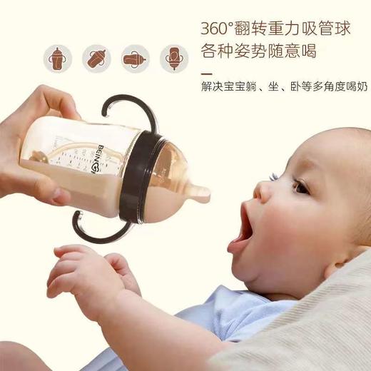 贝因美 超宽口PPSU300ml 一字孔奶瓶 商品图3