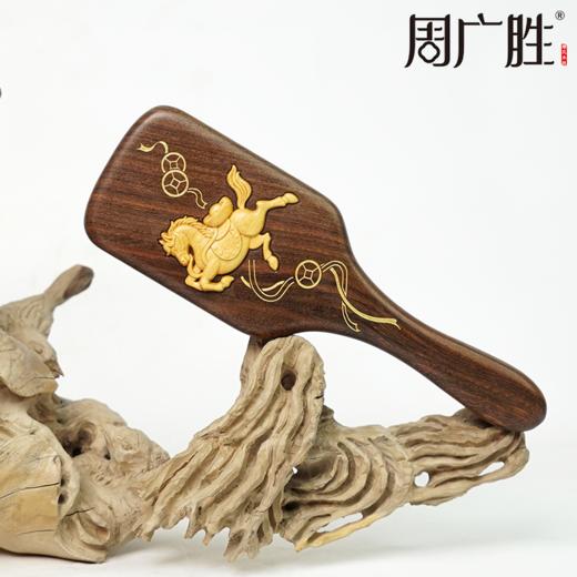 周广胜马年新品马上来财气垫梳按摩梳女士专用护发顺发送朋友礼物 商品图1
