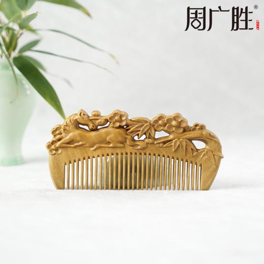 周广胜马年新品青梅竹马绿檀木雕刻梳子女士专用防静电顺发护发 商品图2