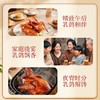 【发出后不支持拦截退货】杨博士 富硒烤乳鸽 220g*4（赠青梅酱*4） 商品缩略图4
