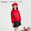 【商场同款】巴拉巴拉童装儿童卫衣长袖女童2026新款春装新年上衣 商品缩略图2