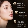 BM糙米焕活净透精华水乳2.0 控油保湿修护舒缓护肤水清爽焕活套装 商品缩略图4
