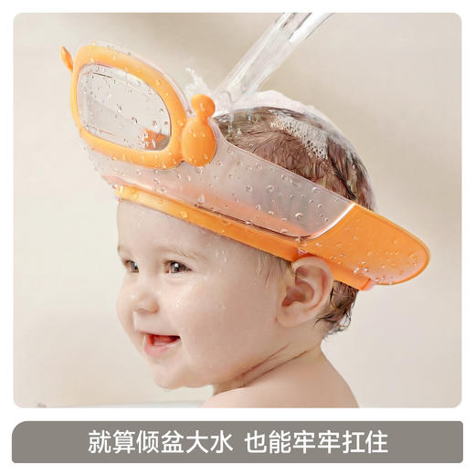 【春日趣玩FUN】曼龙mloong宝宝洗澡洗头神器儿童护耳洗头帽浴帽可调节头围 商品图4
