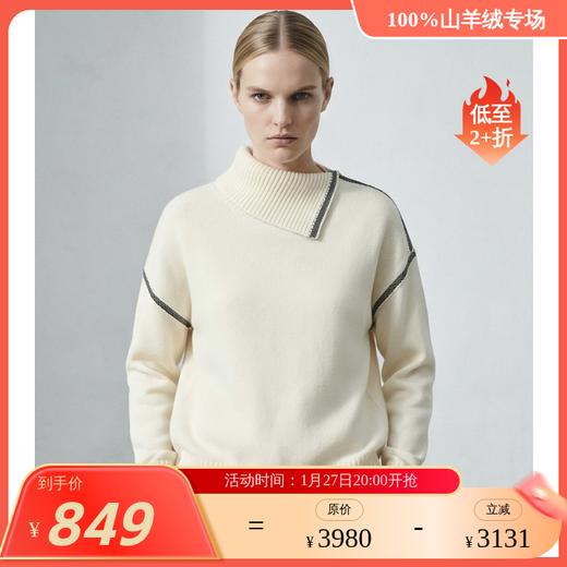 【咕咕同款】KINGDEER/KD秋冬新款女式翻领长袖羊绒衫 约390g L805690经典基本款/气质款/100%山羊绒鹿王 商品图0