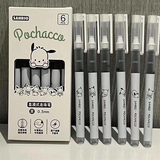 开学福利！【5盒30支】三丽鸥直液式速干走珠笔ins可爱风帕恰狗0.5学生高颜值考试刷题笔 商品图0