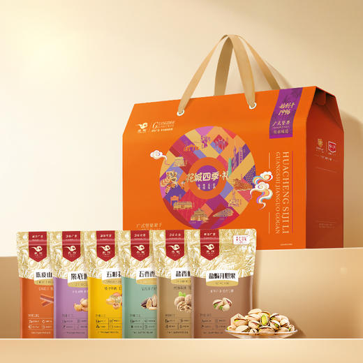 燕联花城四季礼979g 商品图0