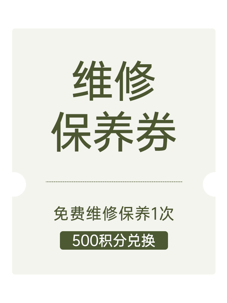 珠宝维修保养链接 （重要提示：下单后详细填写维修后寄回地址 电话 以免丢失货品）jf