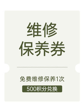 珠宝维修保养链接 （重要提示：下单后详细填写维修后寄回地址 电话 以免丢失货品）jf
