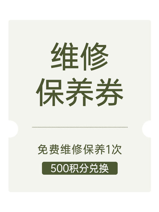 珠宝维修保养链接 （重要提示：下单后详细填写维修后寄回地址 电话 以免丢失货品）jf 商品图0