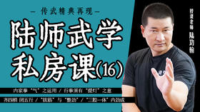 “拔筋”与“整劲”