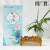 周广胜马年新品青梅竹马绿檀木雕刻梳子女士专用防静电顺发护发 商品缩略图4