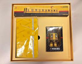 一号线精品模型礼盒