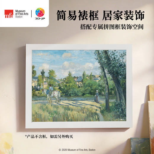 1008片 平面塑料拼图 U1166 波士顿美术博物馆系列 卡米耶・毕沙罗 蓬图瓦兹小路上的日光【Showpiece L】 商品图5