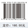 纳米材料的生物效应与协同修复应用原理 商品缩略图4