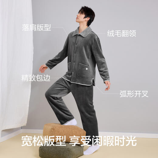 【双面复合绒】【L-3XL】【有棵树】男士翻领家居服套装 商品图8