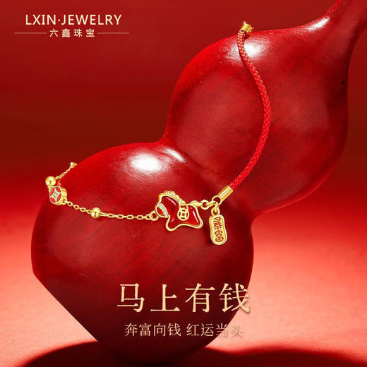 【玉马驮金钱设计 吸金又吸睛】马上有钱红玛瑙暴富轻奢国潮本命年红手链 S925银 商品图0