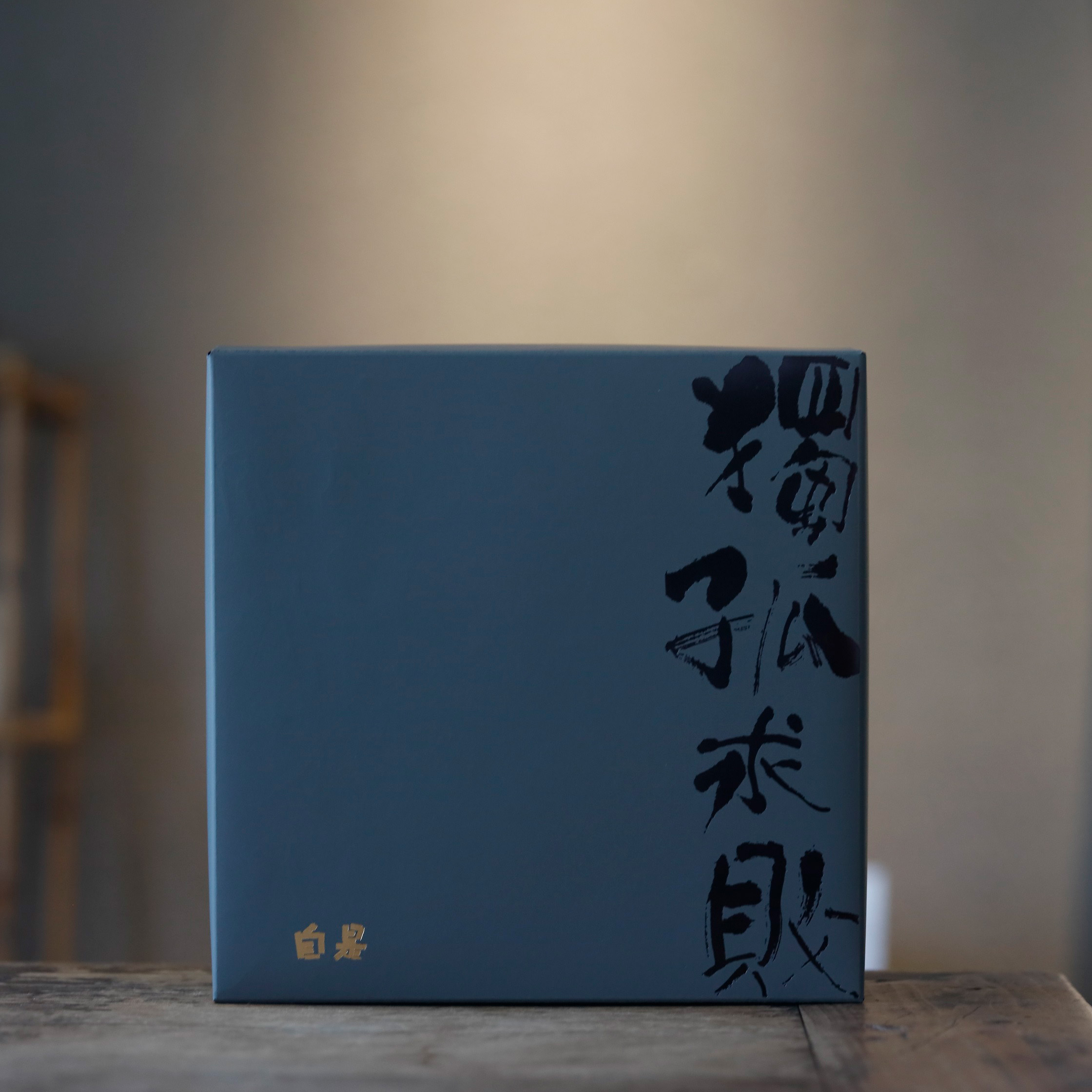 福州茉莉花茶  十二窨 芳香浓郁 一闻知茶香 福州花茶口味