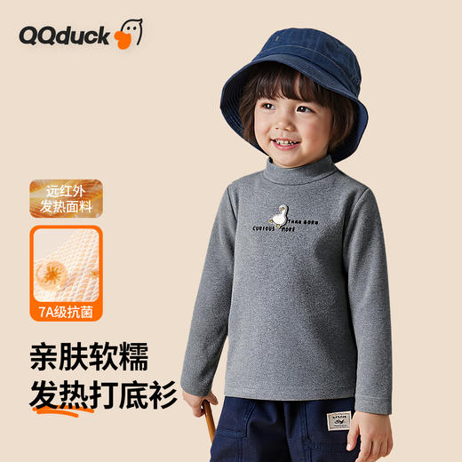 【加绒】【80-130】【可可鸭】儿童秋冬款加绒保暖打底衫 商品图8
