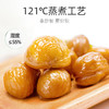 [唐老板专属]新农哥甜糯甘栗仁50g*9袋青龙板栗仁香甜软糯解馋小零食 商品缩略图2
