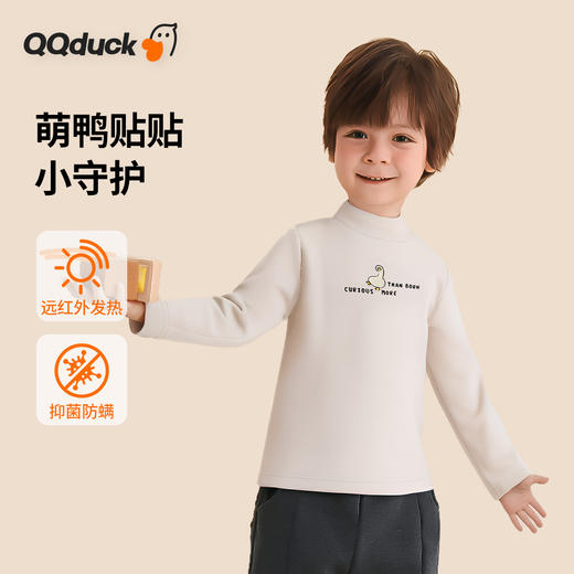 【加绒】【80-130】【可可鸭】儿童秋冬款加绒保暖打底衫 商品图3