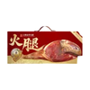 J九间棚2.0kg宗帅金华火腿 商品缩略图0
