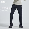 OMG运动 【防风】户外裤运动裤休闲裤宽松直筒裤子男加绒加厚冬季 商品缩略图2