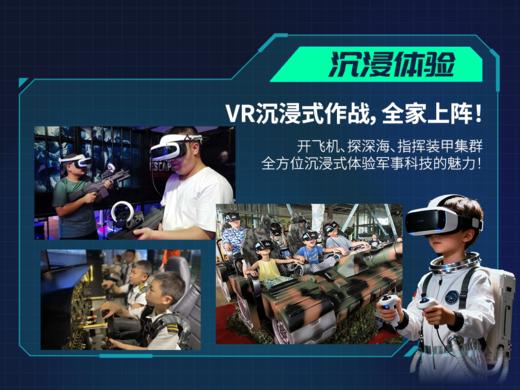 寒假重磅‼️【2026成都航空航天国防科技展】 商品图10