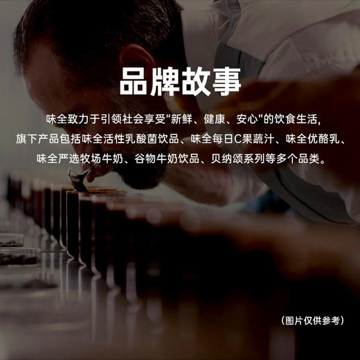 贝纳颂常温浓咖啡饮料（冰滴黑咖）250ml 商品图8