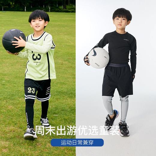 onmygame 男童运动衣秋季儿童透气运动T恤紧身衣训练服打底衫上衣 商品图4