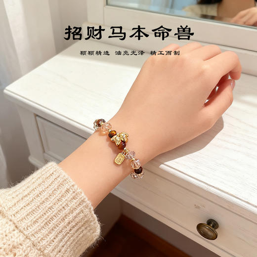 【招财马 本命兽】切面玻璃天然虎眼石 珍珠串珠手链 女时尚百搭马年本命年招财手串  节日生日礼物 商品图2