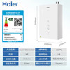 海尔（Haier）热水器 JSLQ27-16ES7DLRGU1 商品缩略图14