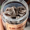 【梅王梅了特级话梅王&万事药桔野生老药桔】核心产区特选梅种，不一样的话梅！野生金桔+古法九蒸九晒，化痰，去腻好吃 商品缩略图4