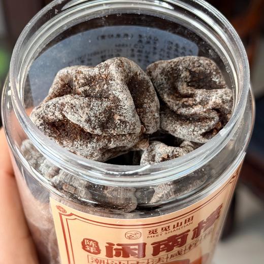 【梅王梅了特级话梅王&万事药桔野生老药桔】核心产区特选梅种，不一样的话梅！野生金桔+古法九蒸九晒，化痰，去腻好吃 商品图4