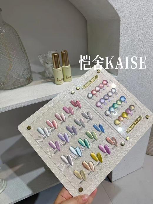 20色荧火幻光猫眼 商品图2