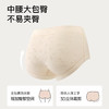 N2-【加长抵挡4条装】【国风提花 10A抑菌含蚕丝裆】润微中腰高弹透气收腹提臀女士内裤  蜜桃恋人/条纹少女 商品缩略图14