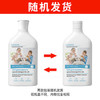 D.SIIS迪艾澌羊绒真丝洗涤剂500ml*2羊毛桑蚕丝专用丝毛净防缩水洗衣液 /家庭清洁/纸品 /衣物清洁 /真丝羊毛洗衣液 商品缩略图4